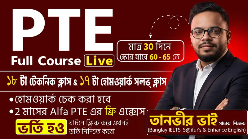 PTE Online VIP Full Course: 9th Batch | Study Abroad | IELTS & PTE with ...